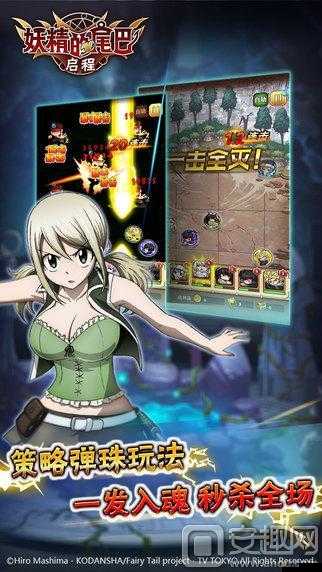 妖精的尾巴啟程，資源管理小技巧如何讓你的游戲體驗更上一層樓？