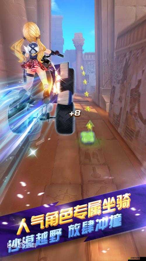 天天酷跑3D滑翔傘系統(tǒng)究竟有何奧秘，能否開啟全新酷跑紀(jì)元？