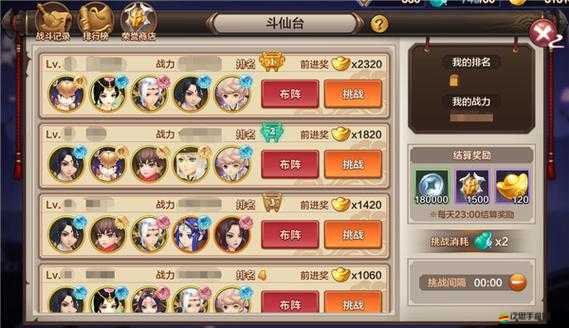 龍之炫斗斗仙臺(tái)系統(tǒng)全揭秘，未來玩法將如何掀起革命性變革？