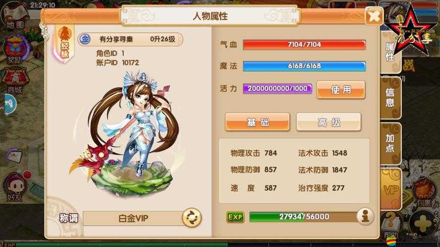 尋秦OL六大職業各具特色，究竟哪一款才是你的最愛呢？