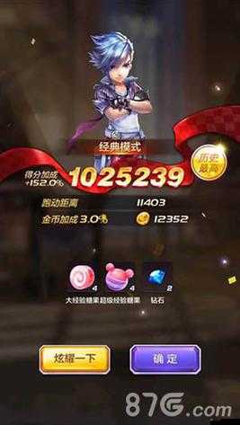 天天酷跑3D中魔力可可如何成為最強角色？經典爆分技巧揭秘！