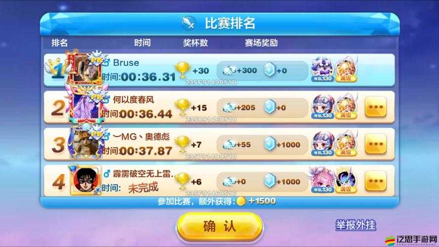 天天酷跑3D分享任務究竟怎么玩？全面玩法技巧深度解析