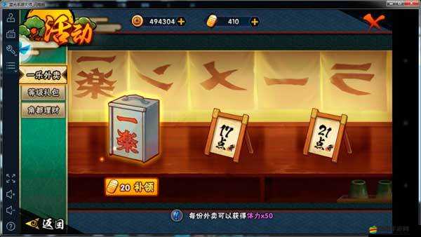 永生門如何輕松省力？揭秘高效省體力小技巧攻略！