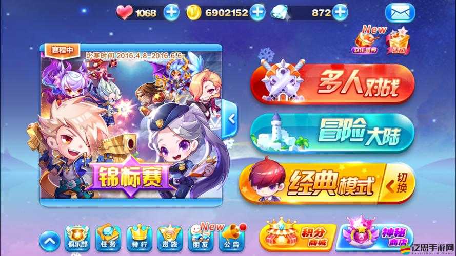 天天酷跑3D中如何獲取齊天大圣？全面攻略揭秘懸念！