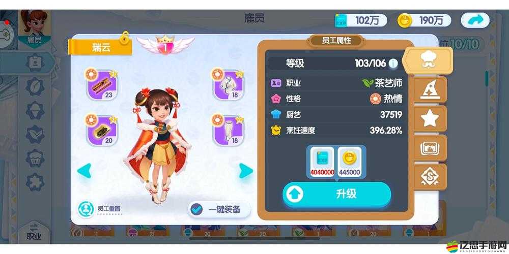 天天酷跑3D多人對戰(zhàn)如何巧妙升冠？這些技巧你真的掌握了嗎？