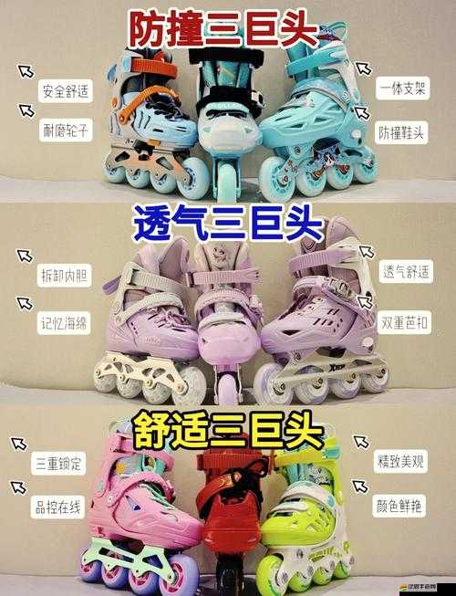 疾風(fēng)少年必備神器？天天酷跑3D極速輪滑鞋有何獨特之處？