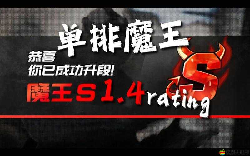 如何推倒魔王？揭秘魔王日記中木元素軍團的神秘推薦策略？