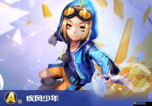 追風吸金特工來襲！天天酷跑3D疾風少年將如何革命玩法？