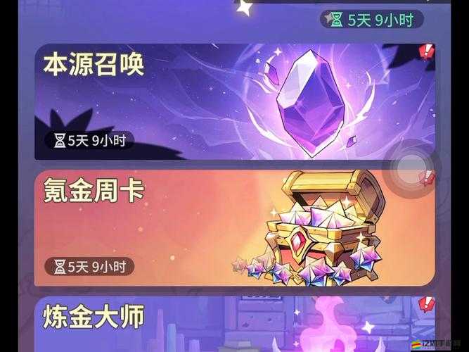 如何在15秒內(nèi)掌握XRPG魔王日記？新手必知的資源管理懸念揭秘