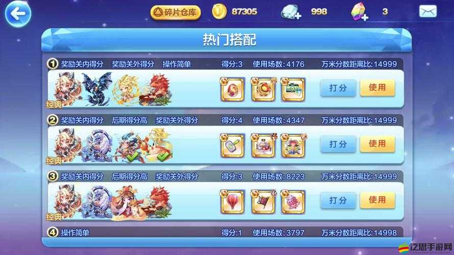 多人同屏酷跑盛宴，天天酷跑3D多人對(duì)戰(zhàn)玩法有何獨(dú)特魅力？