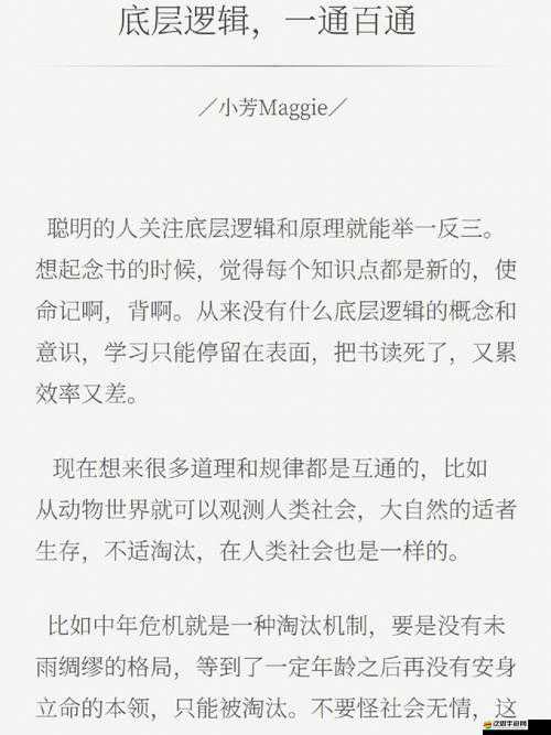 魔王日記事件活動全攻略，進化材料怎么得？底層邏輯與操作深度揭秘！