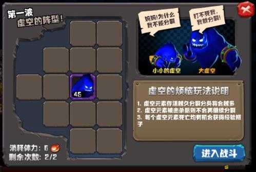 風(fēng)暴部落高手進(jìn)階揭秘，站位策略究竟如何影響戰(zhàn)局勝負(fù)？