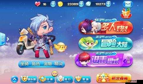 新手如何玩轉(zhuǎn)天天酷跑3D？雙槍小帥在資源管理中扮演何等重要角色？