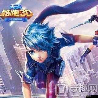 特工大人隱藏著什么秘密武器？揭秘天天酷跑3D寵物篇！