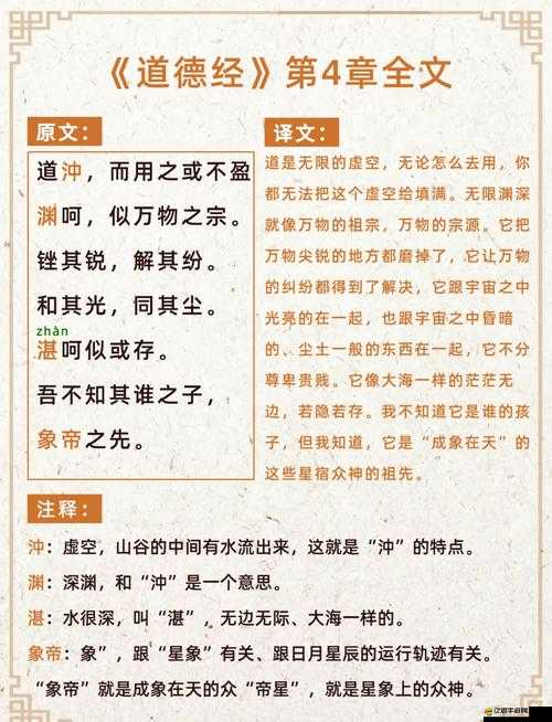 中國(guó)好學(xué)霸1-22關(guān)答案攻略何在？解鎖智慧之旅的全面指南揭秘！