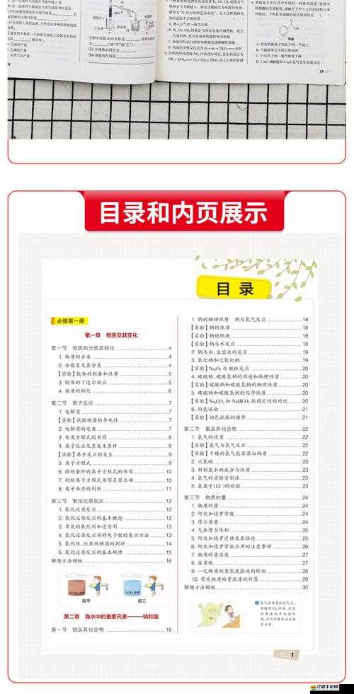 中國(guó)好學(xué)霸1-18答案攻略全揭秘，如何智慧實(shí)踐資源管理？