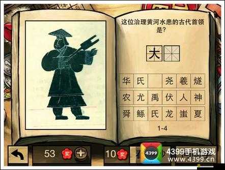 中國(guó)好學(xué)霸1-15答案攻略如何歷經(jīng)變遷？揭秘其演變史懸念