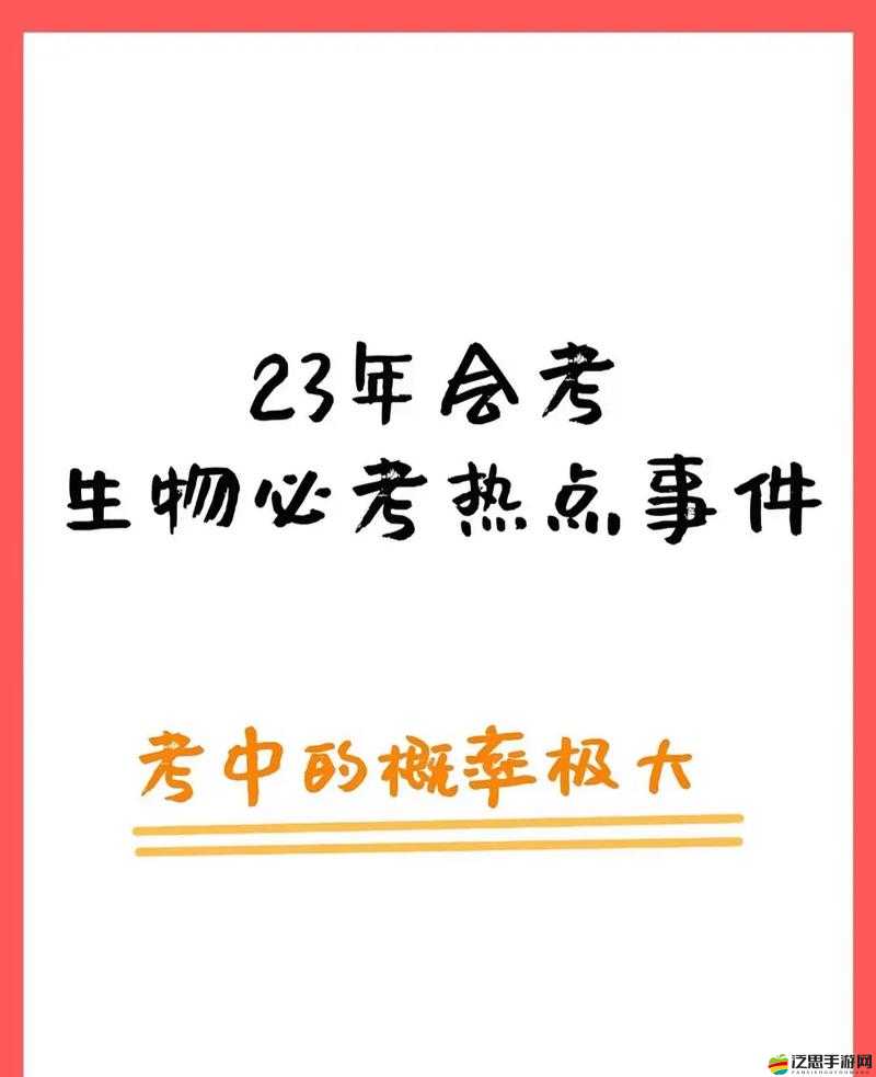 中國好學霸1-5答案攻略何在？深度解析底層邏輯與操作映射揭秘懸念