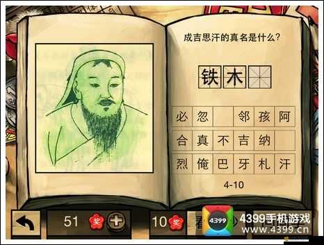 中國好學霸1-3關答案攻略何在？揭秘高分通關秘訣引懸念！