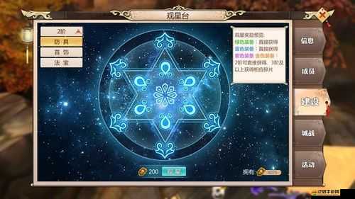 如何在青丘狐傳說手游中高效加入幫會？幫會系統(tǒng)全攻略揭秘