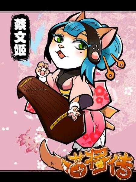 喵將傳深度揭秘，武將閣的演變歷程究竟經(jīng)歷了哪些驚人變化？