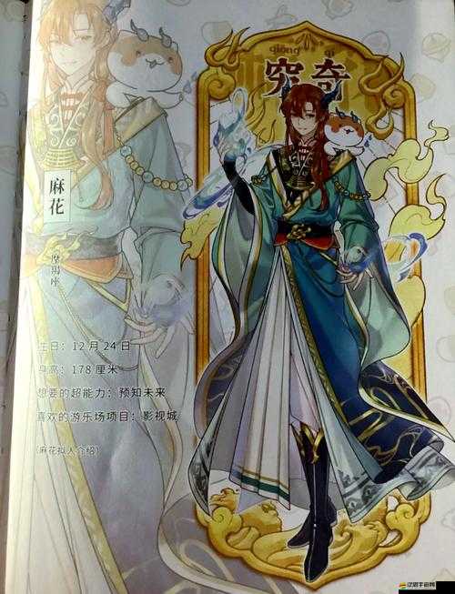 喵將傳人物特色究竟有哪些？深度解析帶你一探究竟！