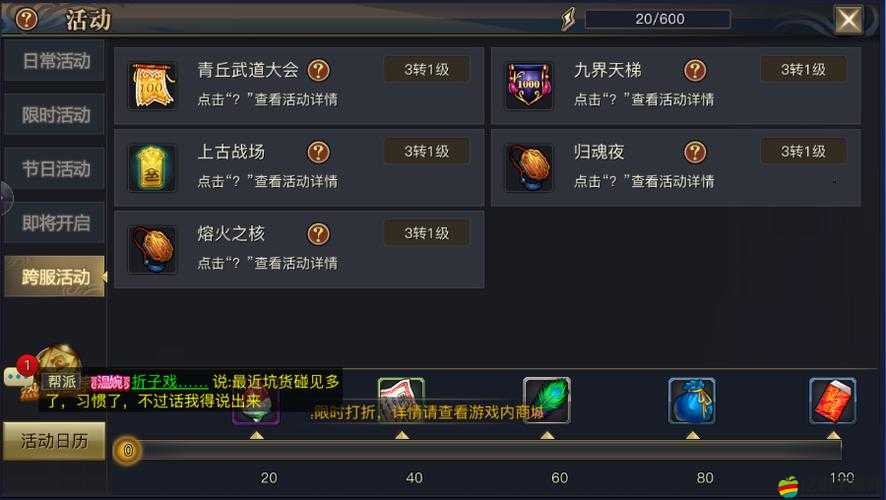 青丘狐傳說七雄爭霸玩法有何亮點(diǎn)？未來玩法革命將如何顛覆傳統(tǒng)？