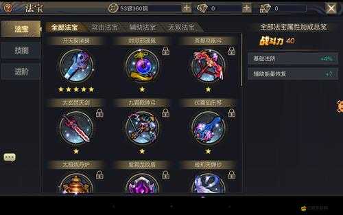 青丘狐傳說(shuō)手游中卡牌究竟如何獲取？全面攻略揭秘方法！