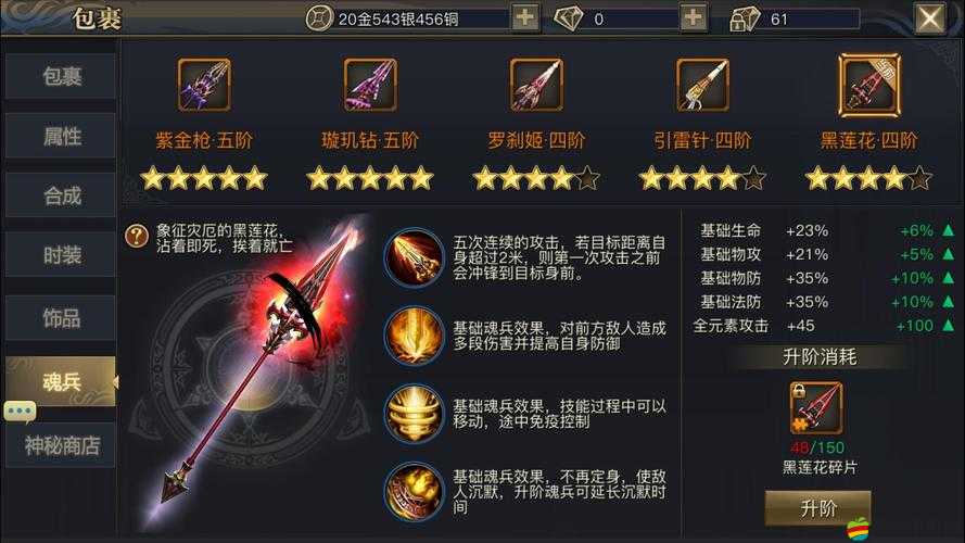 如何在青丘狐傳說(shuō)手游中輕松切換賬號(hào)？多賬號(hào)玩轉(zhuǎn)秘籍揭秘！