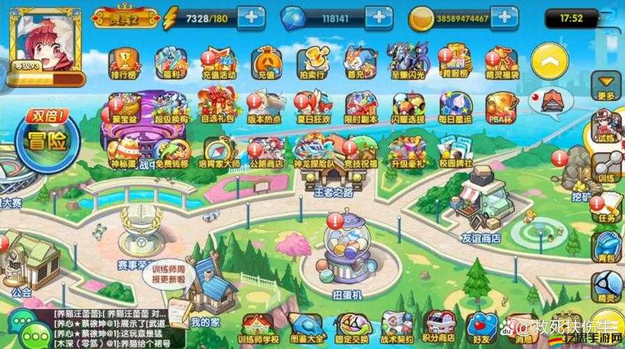 口袋妖怪復(fù)刻精靈飼養(yǎng)屋，隱藏技巧大揭秘，未來玩法將如何革命性變革？