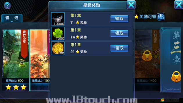 命運英雄傳奧達獲得方法攻略