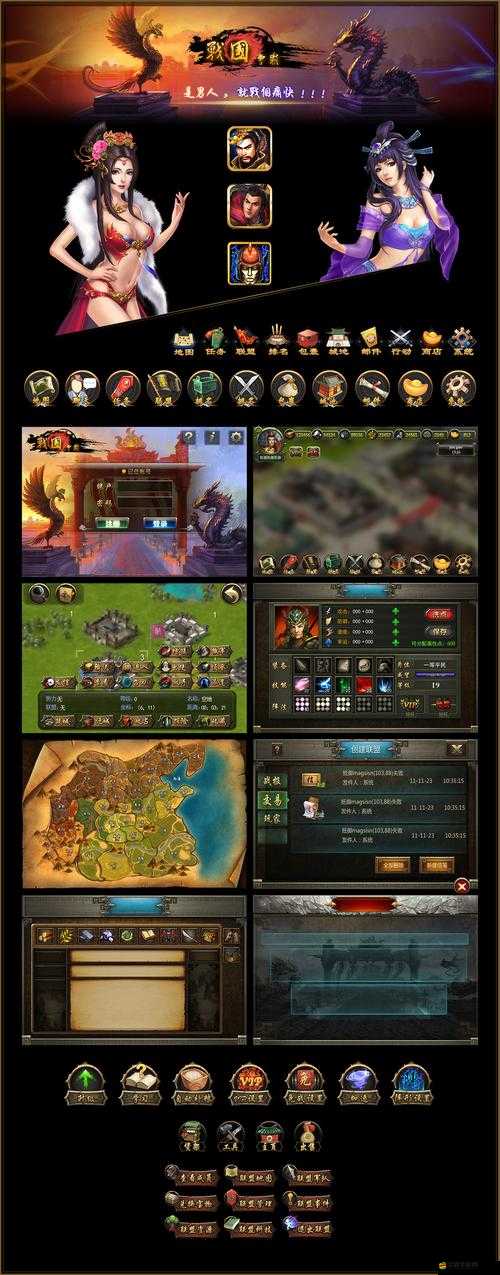 戰國之王行動終極攻略，如何巧妙布局，一統天下成懸念？