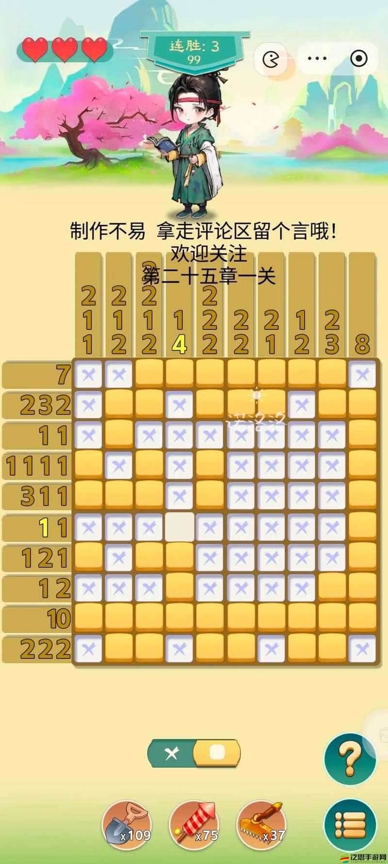 獨行道玩法究竟有多深？實時對戰篇全面解析帶你探秘！