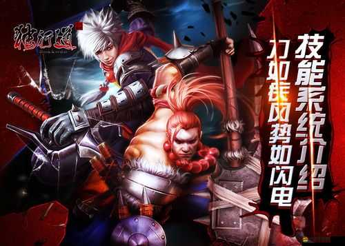 獨行道英雄揭秘，影殺者究竟隱藏著怎樣的神秘力量？