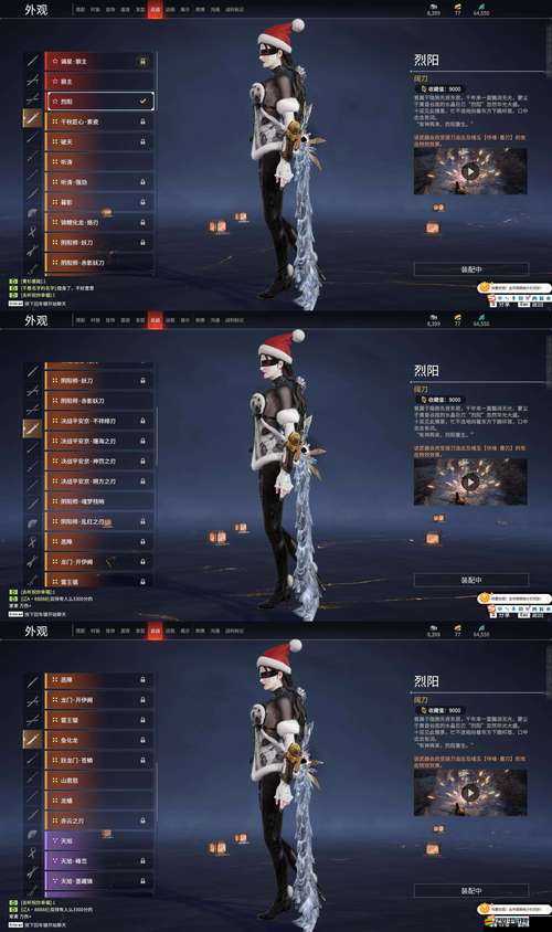 命運英雄傳中霸氣法袍裝備如何使用？詳細攻略揭秘懸念！