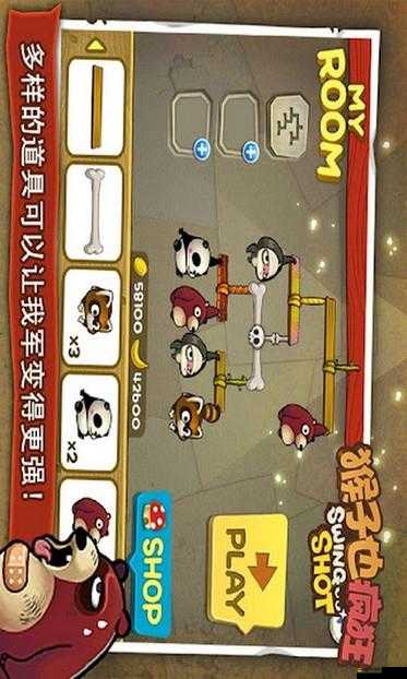 猴子也瘋狂第二大關究竟如何通關？圖文攻略（3）揭秘懸念！