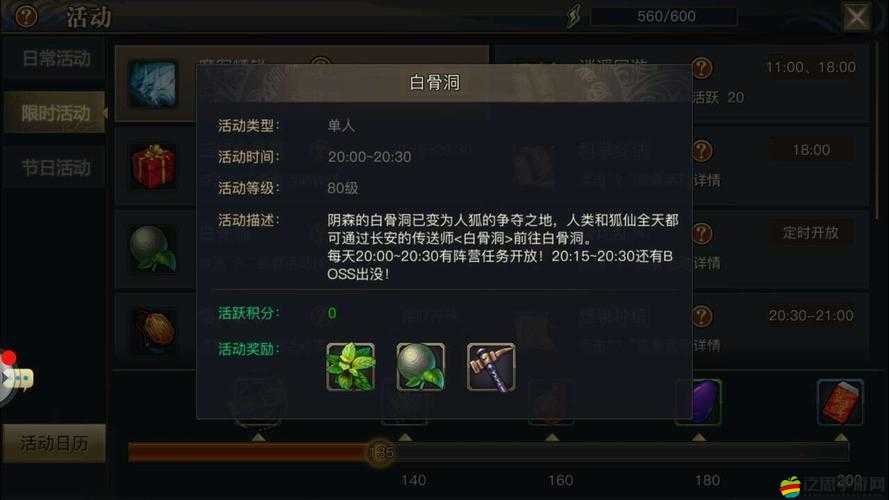 青丘狐傳說手游科舉考試如何輕松過關(guān)？全面攻略揭秘等你來探！