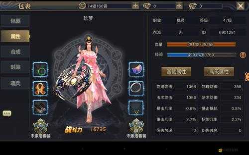 青丘狐傳說手游中戰(zhàn)袍如何快速升級？升級攻略大揭秘！