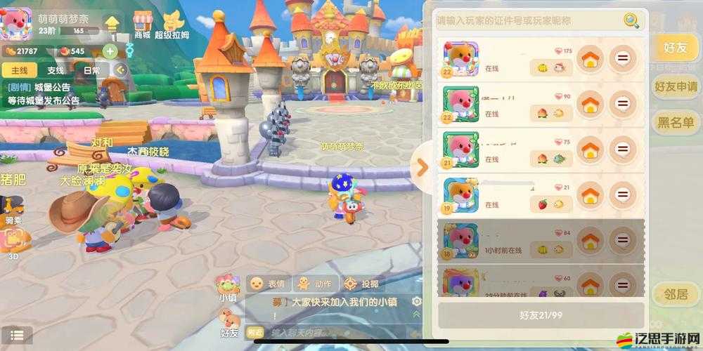 摩爾戰記新手必看，基礎攻略揭秘，未來玩法將如何革命性變革？