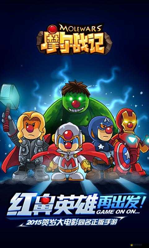 摩爾戰(zhàn)記祝福系統(tǒng)如何助力？揭秘資源管理的藝術(shù)與奧秘