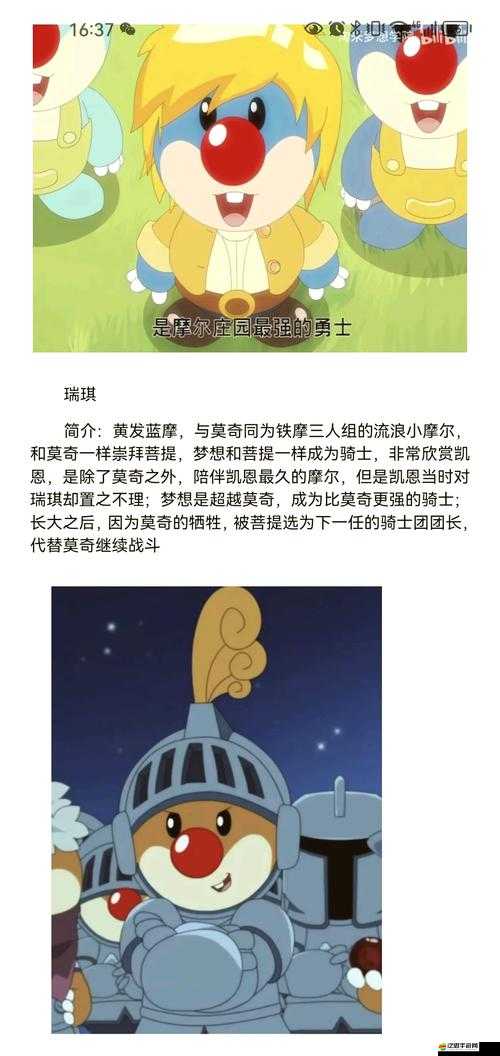 摩爾戰記三大職業游俠，哪個才是你的冒險首選，懸念揭曉在即？