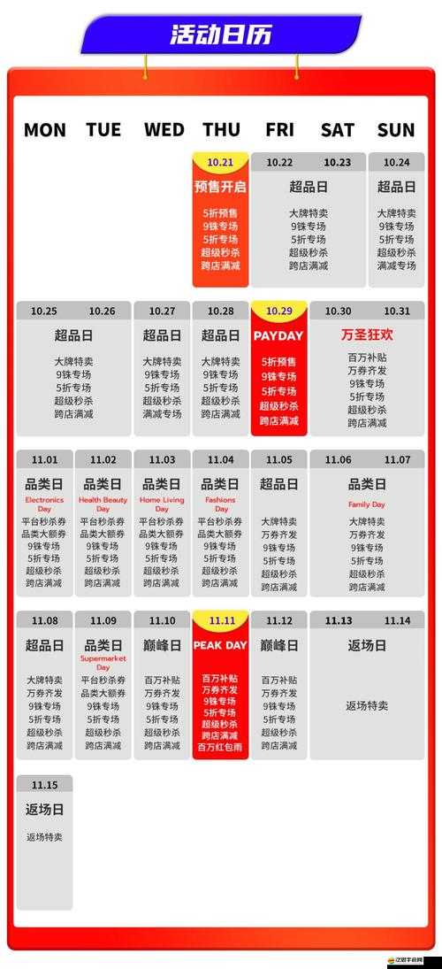 八荒戰(zhàn)紀(jì)助戰(zhàn)祭靈玩法究竟有何奧秘，快來(lái)一起揭秘吧？