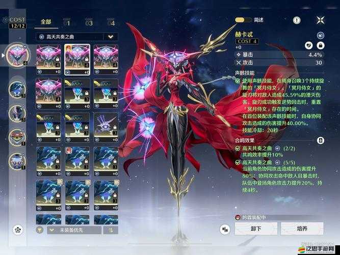 八荒戰(zhàn)紀(jì)主界面隱藏何種奧秘？新手玩家奇幻啟程的起點(diǎn)在哪里？