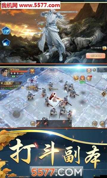 八荒戰(zhàn)紀(jì)快速升級秘訣何在？小編深度解析與實戰(zhàn)攻略揭秘！