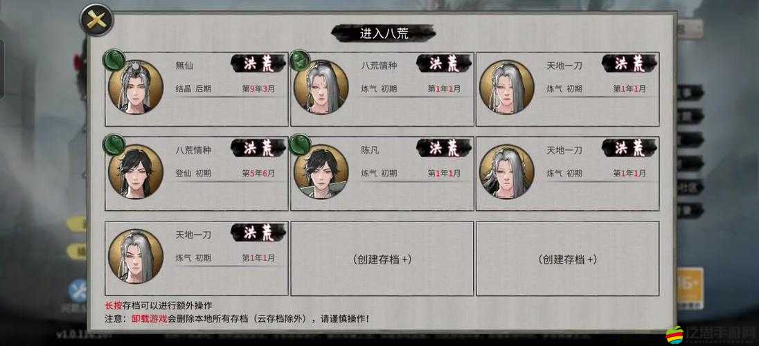 八荒戰(zhàn)紀(jì)體力系統(tǒng)如何歷經(jīng)變革？演變史專題揭秘懸念！