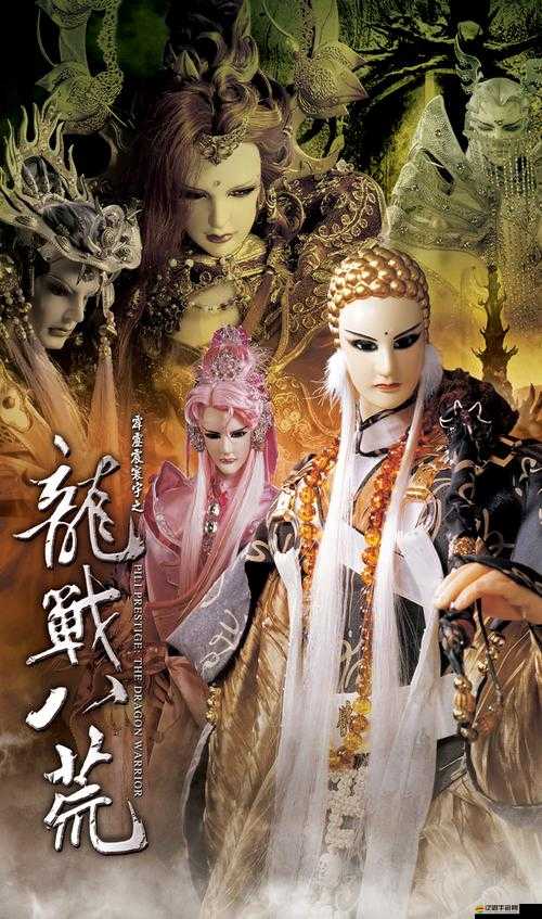 八荒戰(zhàn)紀(jì)排行榜背后隱藏的秘密，誰(shuí)將登頂，實(shí)力還是策略？