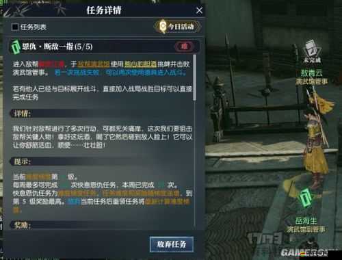 八荒戰(zhàn)紀(jì)幫會(huì)系統(tǒng)革新玩法，這三大趨勢(shì)將引領(lǐng)未來(lái)變革嗎？