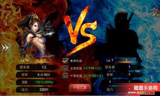 八荒戰(zhàn)紀(jì)究竟有何獨(dú)特魅力？深度解析其特色玩法揭秘