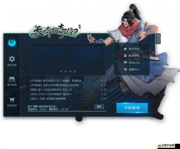 八荒戰(zhàn)紀(jì)FAQ，如何解鎖游戲深層秘密，探索未知無(wú)限可能？