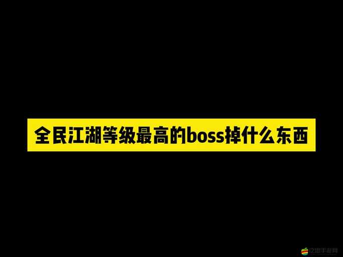 為何要對(duì)虛擬鍵盤(pán)說(shuō)NO？全民打BOSS如何震撼影響資源管理及其高效利用策略？